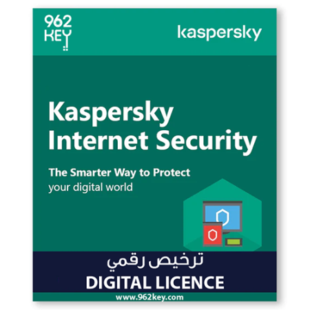 كاسبرسكي أنترنت سكيورتي  | Kaspersky Internet Security 